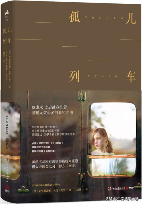 前言：惯与虚妄与真实