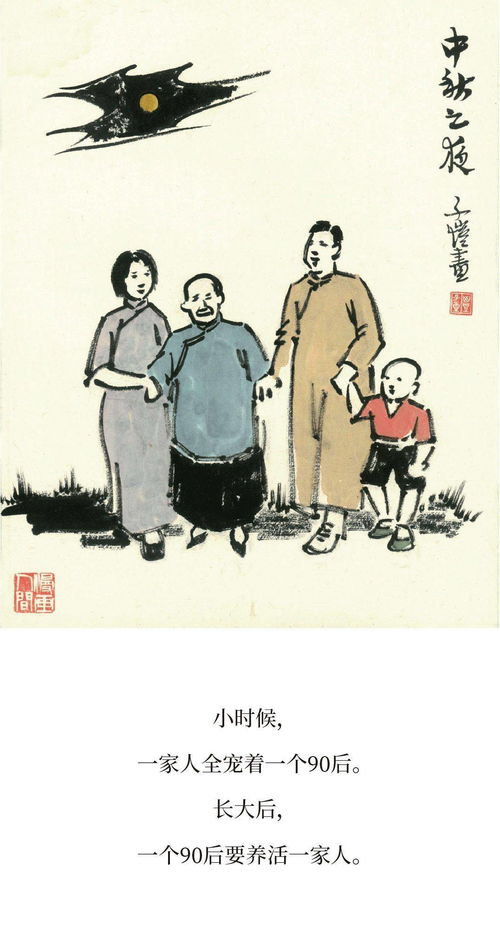 五、让梦想成为力量——用符号安抚内心