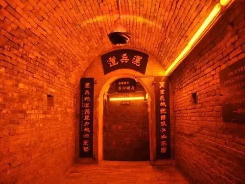 曹操那个破地道！气死我了！