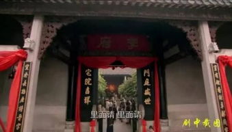 余荫山房讲解,余荫山房讲解