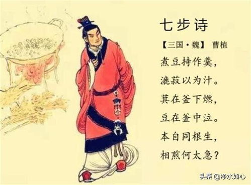 ② 曹操题诗——历史留痕与诗意碰撞