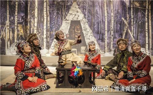 第三支：少数民族融合