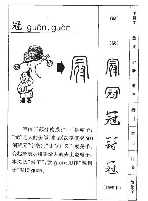 浪漫型——让名字像诗一样流动