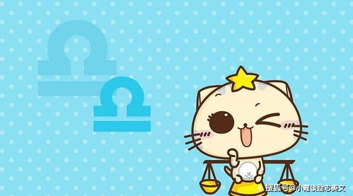 当狮子遇上天秤：一场华丽的灾难