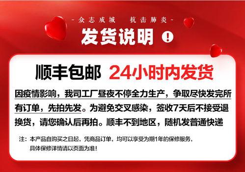 三、设计押韵的公司名字
