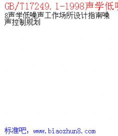 噪音噪音噪音噪声声声声声声声声声...
