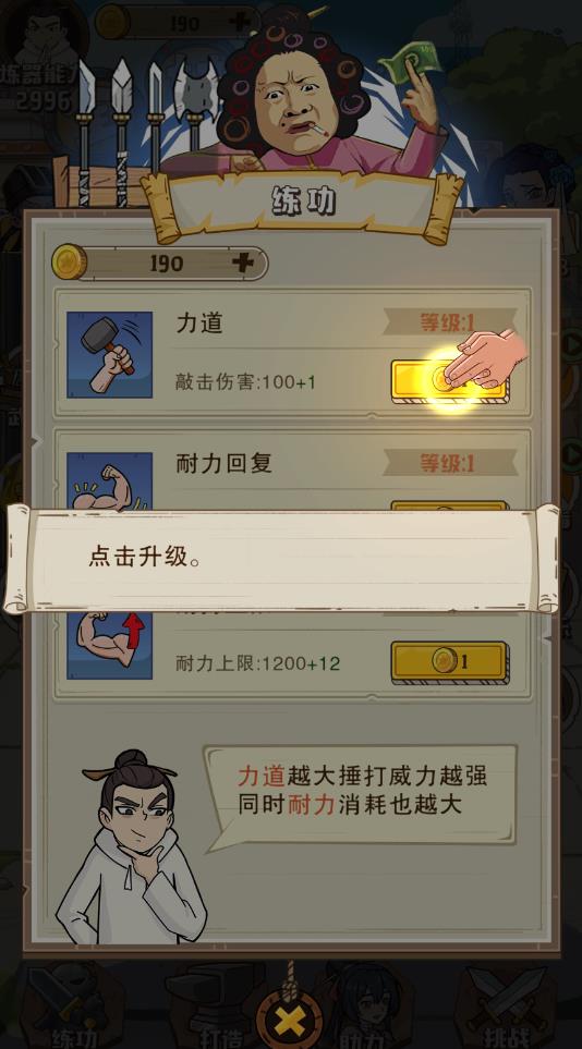 一、这游戏，到底是哪些鬼？
