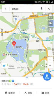 1.1 “隐形门”——那扇从未在官方地图出现的木门