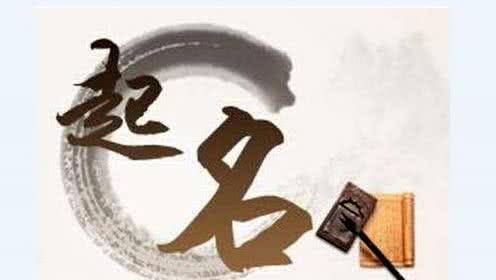 二、 乱七八糟的取名思路（随手写）