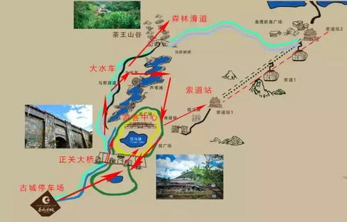 魔幻三小时暴走路线