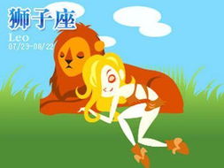 狮子座男生在风水布置上有哪些讲究和注意事项？