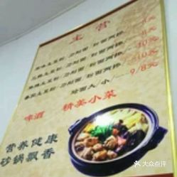 第四章：沁阳美食 - 吃前要签生死状！
