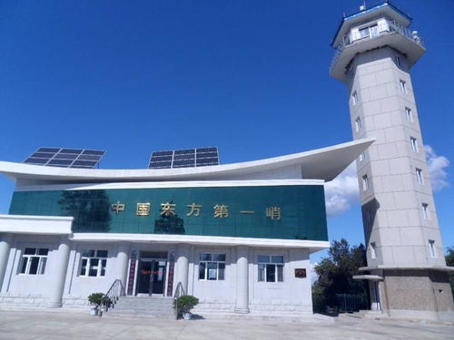 清朝边防哨所的往事