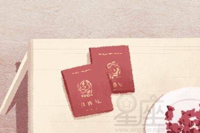 2026年4月2日结婚黄道吉日是哪一天？适合办喜事吗？