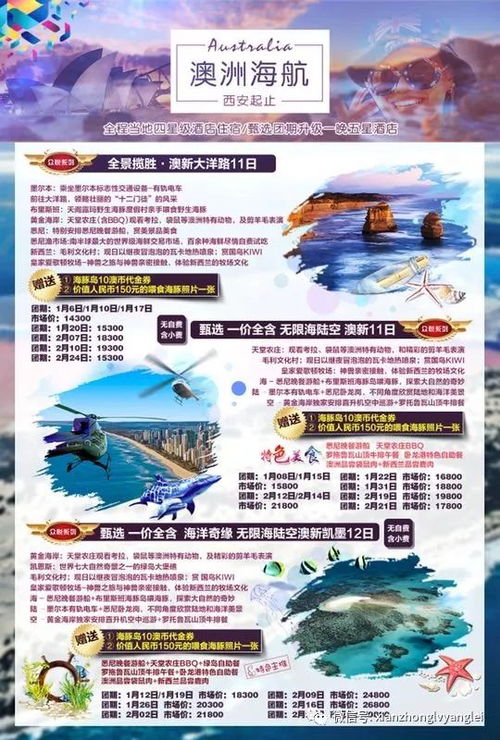 震惊！沙河旅游套餐竟藏着这么多猫腻！看完气到吐血！