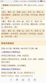 一、前言——别把名字想得太严肃，先喝杯咖啡再说！