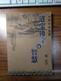 因果轮回：命运掌握在自己手中