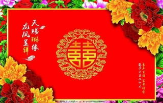 属马的人哪个月份结婚最吉利，适合的月份是哪个月呢？