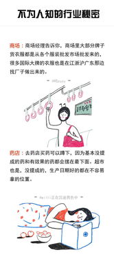 一、 旅行的魅力——外表与内在交错