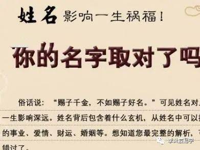 为什么要挑“简单”又“不失高雅”的名字？