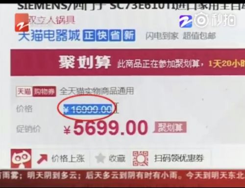 双11特惠，最低价机票等你来抢