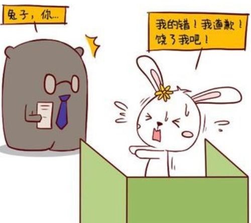属猪男和属兔女结婚，他们的婚姻关系是否和谐美满？
