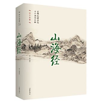 风水的沉淀：山川之理与聚气之地