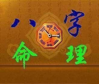 八字官格遇到比劫大运，这种情况下劫官会带来哪些影响或变化？