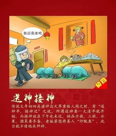 正月初四羊日：传统羊文化，祈福迎祥习俗大揭秘