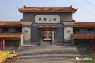 三、 宗祠文化底蕴与家族兴衰