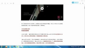 官杀合到底是啥玩意儿？