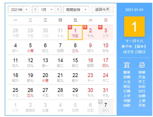2026年1月和6月，哪个月份出门打工或求职的吉日更多呢？