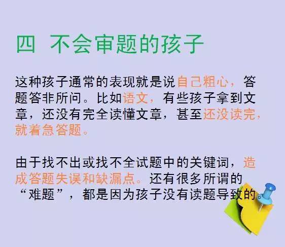 贺拔荔蓓
