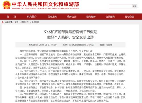 网红打卡地？明明就是网红诈骗地！
