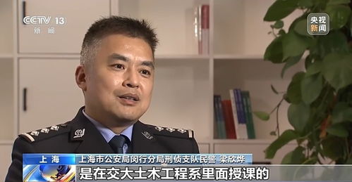 香港风水大师,香港风水大师被内地判刑