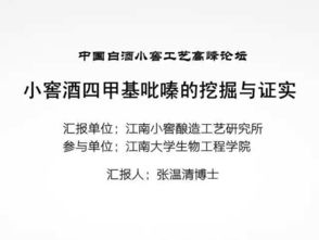 三、 情感世界：爱恨交织