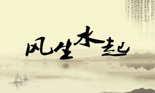 赖布衣风水地理讲座,赖布衣风水全集解说