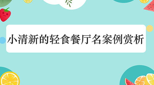 3、不止一次地把自己的名字变成店名？这可别太自恋啦！😏