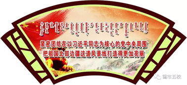 蒙古风俗传承创新，爆款交织发展新篇