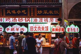 三楼的美食！是坑还是宝？