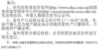 第二节：夫妻宫是哪些鬼？