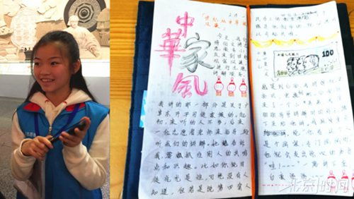 第二步：学会用