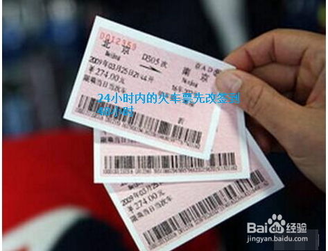 购票策略与技巧：行业深厚度洞察