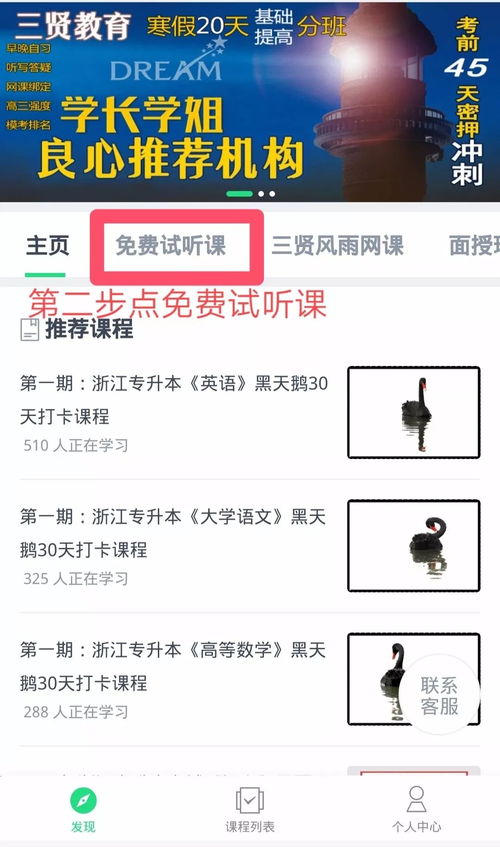 学完能干啥？赚大钱啊！
