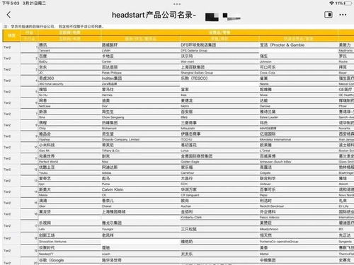 2026年10月入职吉日和2026年1月找工作吉日分别是哪天？