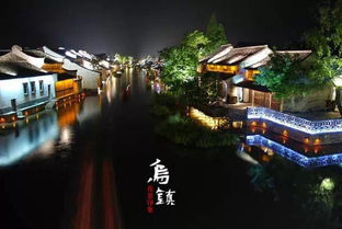 乌镇，那个让我又爱又恨的