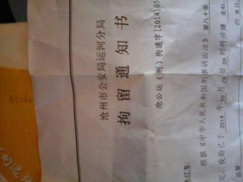 电话号码查询能预知吉凶吗？喷嚏又如何预示好坏？