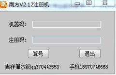 手机号码初学入门测试吉凶，如何用手机号码分析神器判断吉凶？