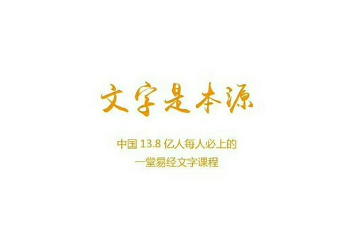 刘字取名数理凶吉，刘露丹女孩名字合适吗？