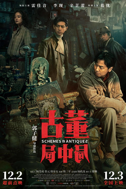 老夫聊古：从南越国到清朝的变迁